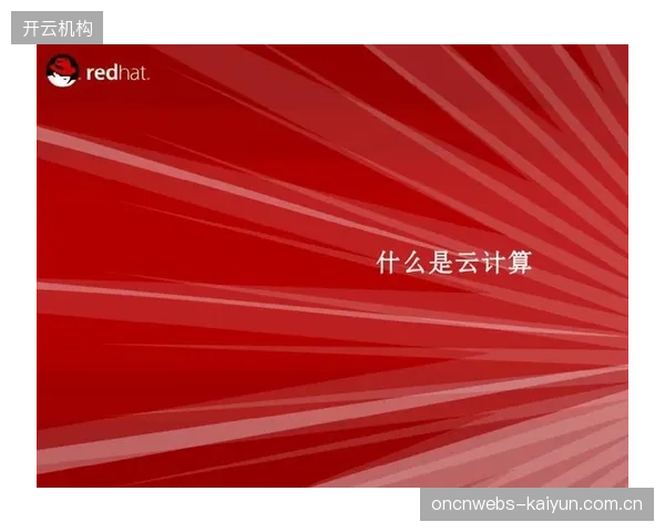 云转播不再是补充方案，而是大型赛事制作的首选技术路径
